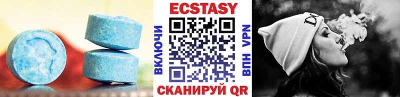 Купить где  Скопин  Ecstasy таблы 