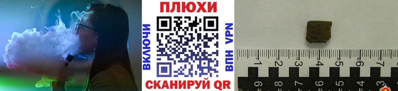 ГАШ индика сатива  Купить закладки  Скопин 