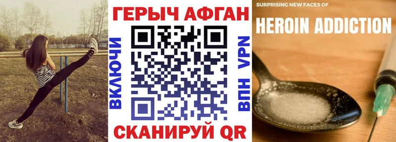 Купить  Скопин  Героин белый 
