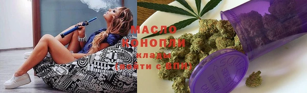 мяу мяу кристалл Алексеевка