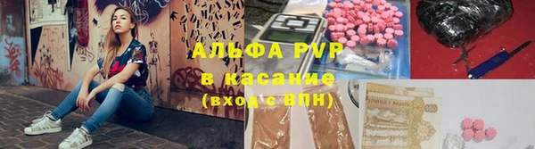 мяу мяу кристалл Алексеевка