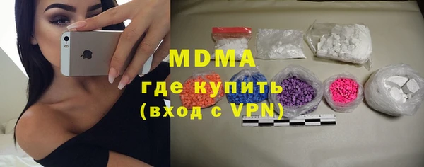 мяу мяу кристалл Алексеевка