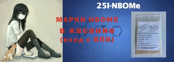 дурь Армянск