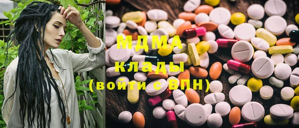 мяу мяу кристалл Алексеевка