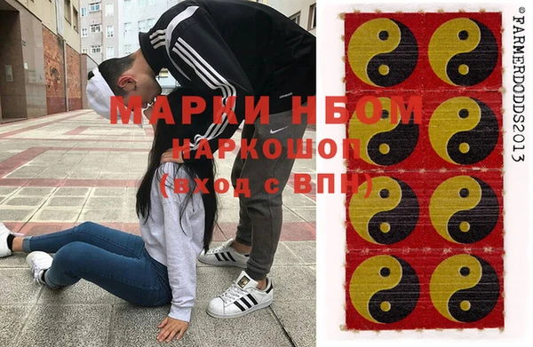 дурь Армянск
