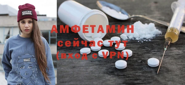 мяу мяу кристалл Алексеевка