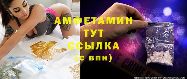 мяу мяу кристалл Алексеевка