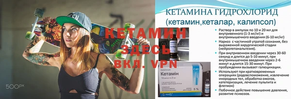 мяу мяу кристалл Алексеевка