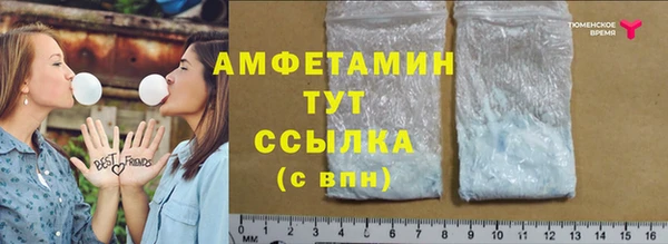 мяу мяу кристалл Алексеевка