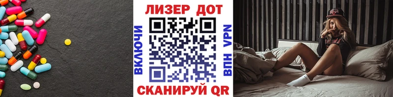 Лсд 25 экстази кислота  Купить где  Скопин 