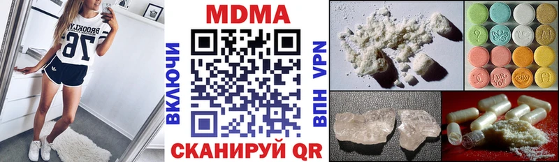 Купить где  Скопин  МДМА молли 