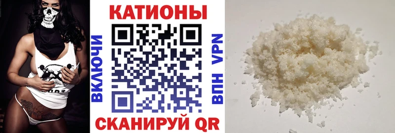 Мефедрон мяу мяу  Купить где  Скопин 
