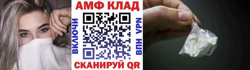 МЕТАМФЕТАМИН винт Купить закладки Скопин