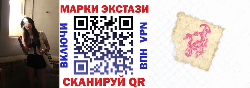 Наркотические марки 1500мкг  Купить  Скопин 