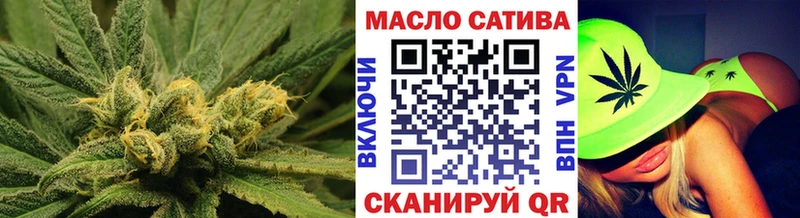 Дистиллят ТГК Wax  Купить закладки  Скопин 