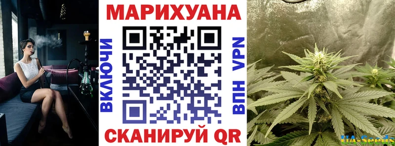 Каннабис сатива  Купить закладки  Скопин 